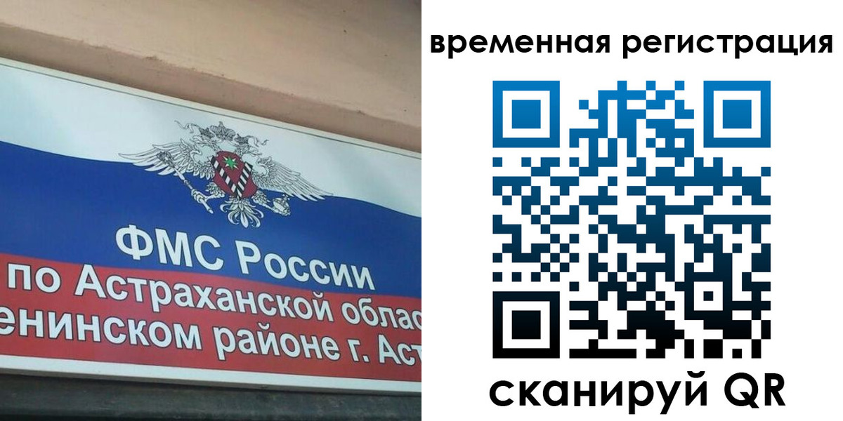 временная регистрация госуслуги в Красном Сулине
