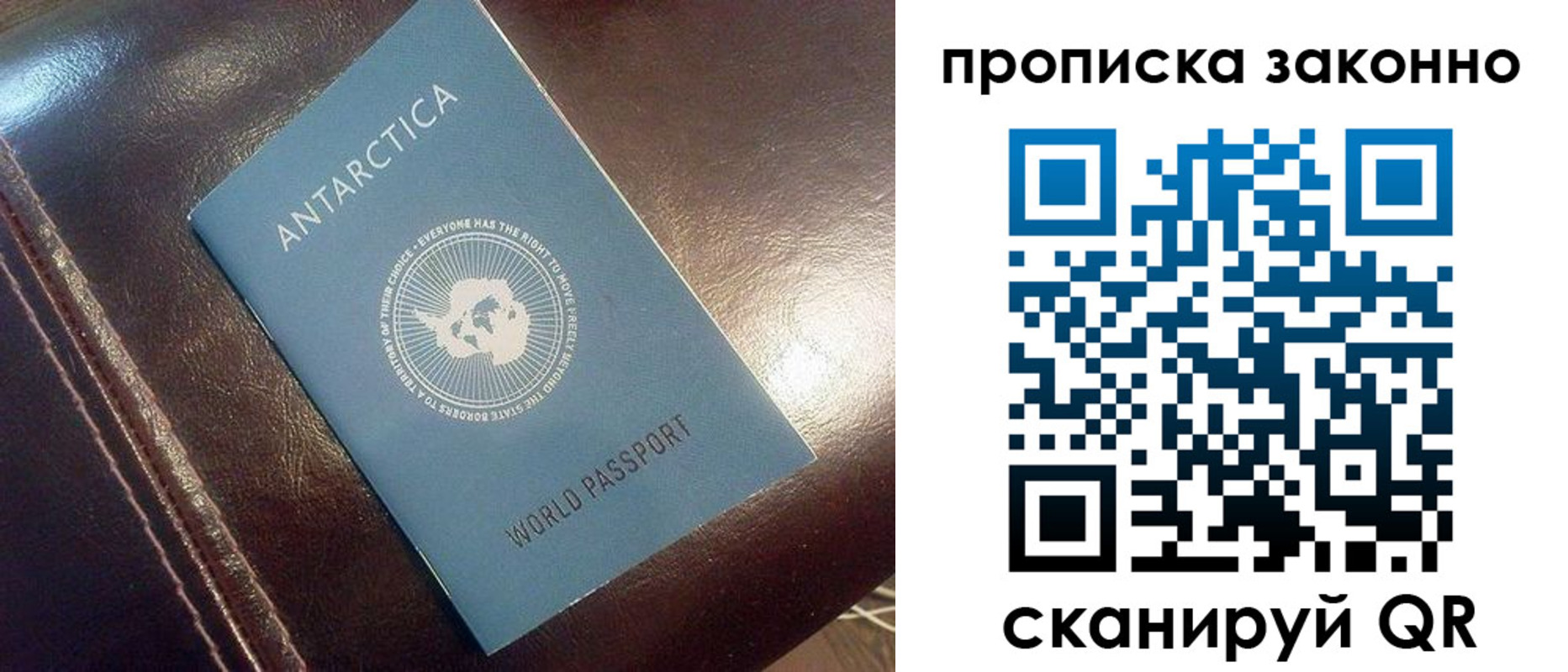 прописка в квартире в Красном Сулине
