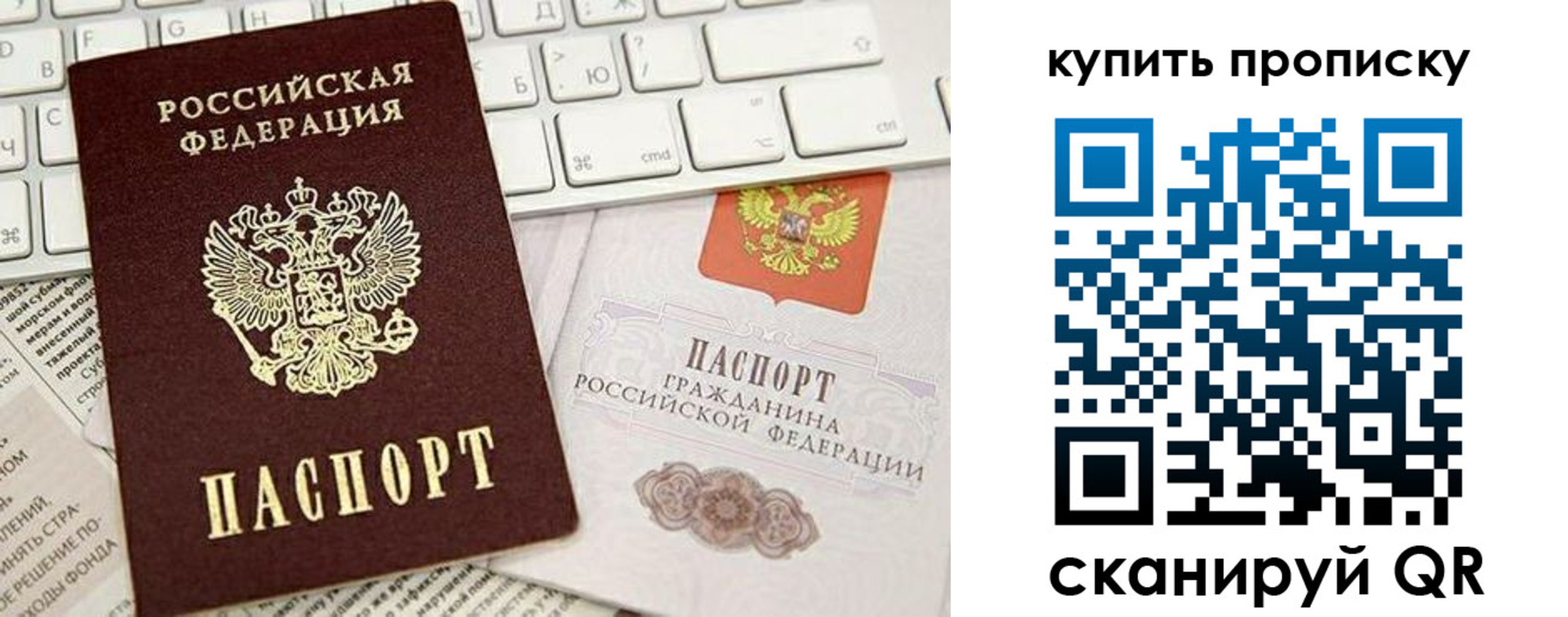 прописка гарантия в Красном Сулине
