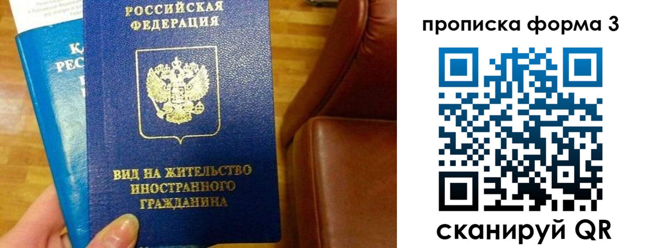 форма 3 в Красном Сулине
